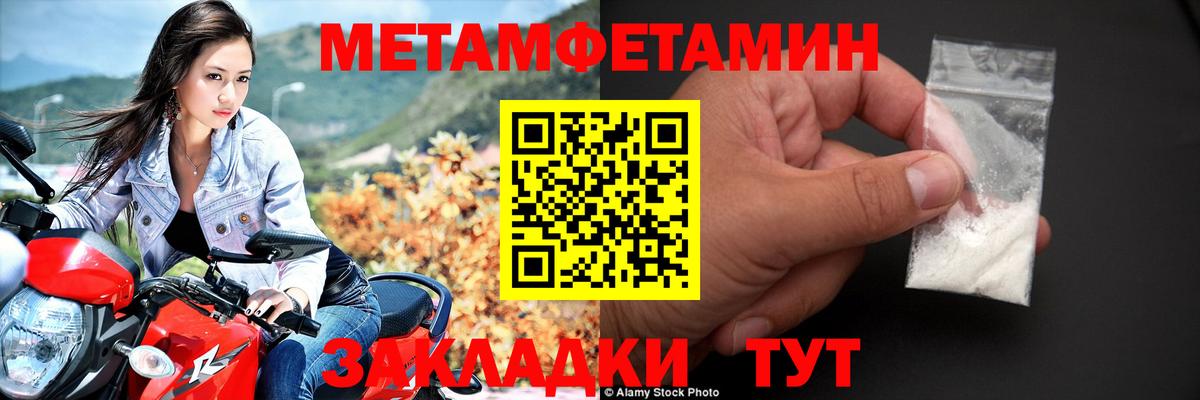 Amphetamine VHQ Нижний Новгород