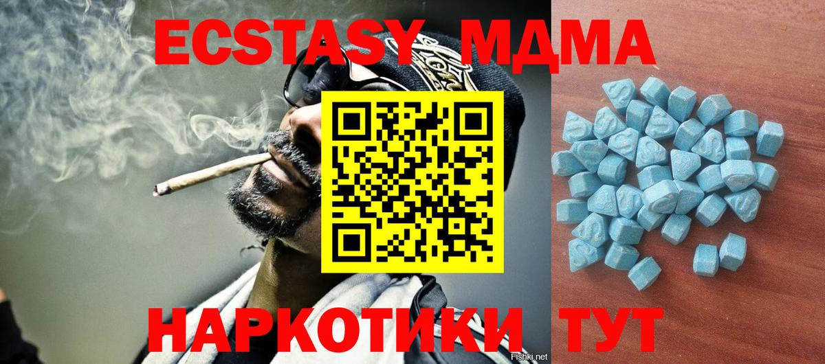 ЭКСТАЗИ 99% Нижний Новгород
