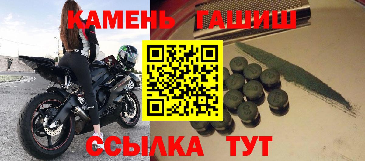 Гашиш гарик Нижний Новгород