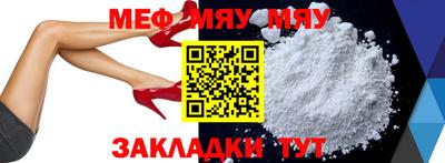 COCAINE Славянск-на-Кубани