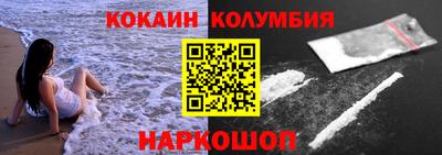 Альфа ПВП Сланцы
