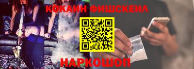 Альфа ПВП Сланцы