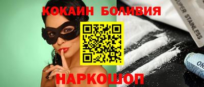 Альфа ПВП Сланцы