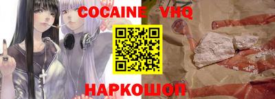 Альфа ПВП Сланцы