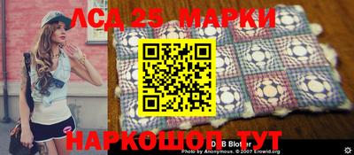 прущие крисы Славгород