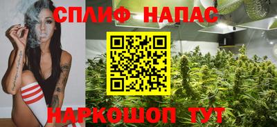 COCAINE Славянск-на-Кубани