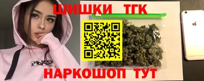 COCAINE Славянск-на-Кубани