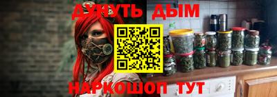 COCAINE Славянск-на-Кубани