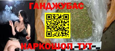 COCAINE Славянск-на-Кубани