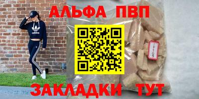 прущие крисы Славгород