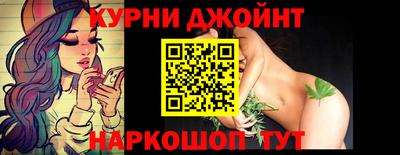 COCAINE Славянск-на-Кубани