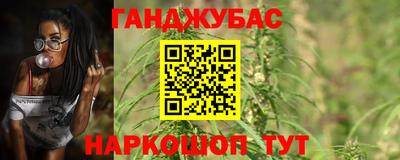COCAINE Славянск-на-Кубани