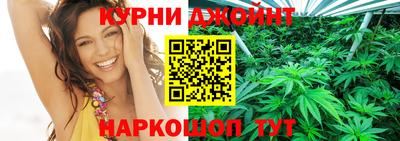 COCAINE Славянск-на-Кубани