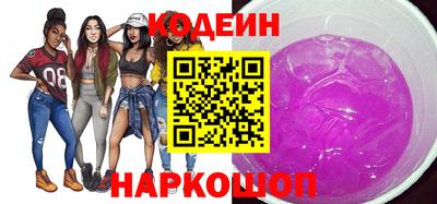Альфа ПВП Сланцы