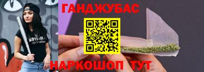 Альфа ПВП Сланцы