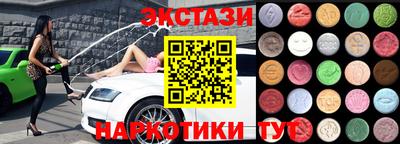 COCAINE Славянск-на-Кубани