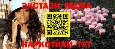 прущие крисы Славгород