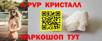 прущие крисы Славгород