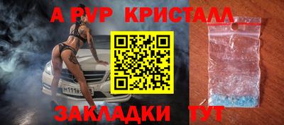 COCAINE Славянск-на-Кубани