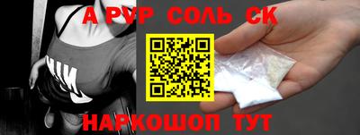 прущие крисы Славгород