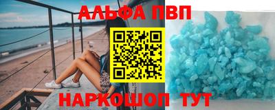 прущие крисы Славгород