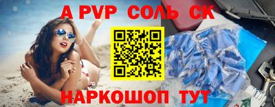 COCAINE Славянск-на-Кубани