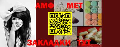 Альфа ПВП Сланцы