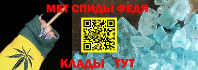 прущие крисы Славгород