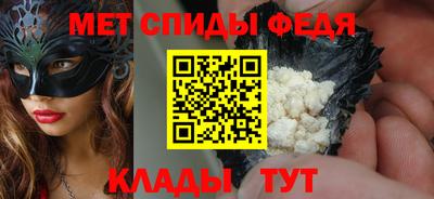 Альфа ПВП Сланцы
