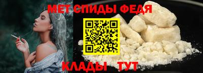 прущие крисы Славгород