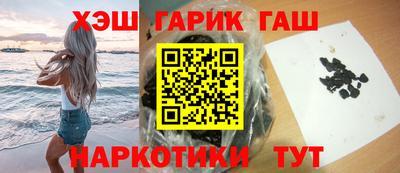 прущие крисы Славгород