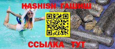 прущие крисы Славгород