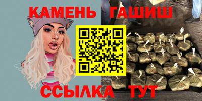 прущие крисы Славгород