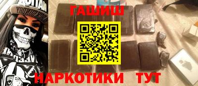прущие крисы Славгород