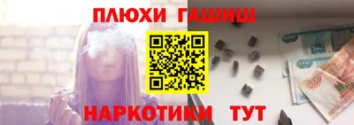 COCAINE Славянск-на-Кубани