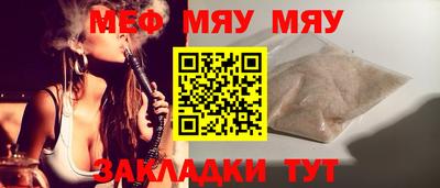 Альфа ПВП Сланцы