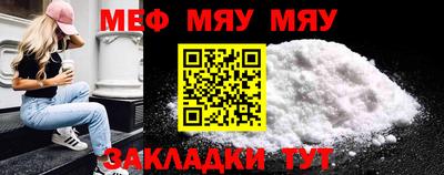 COCAINE Славянск-на-Кубани