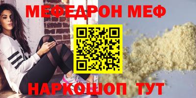 COCAINE Славянск-на-Кубани