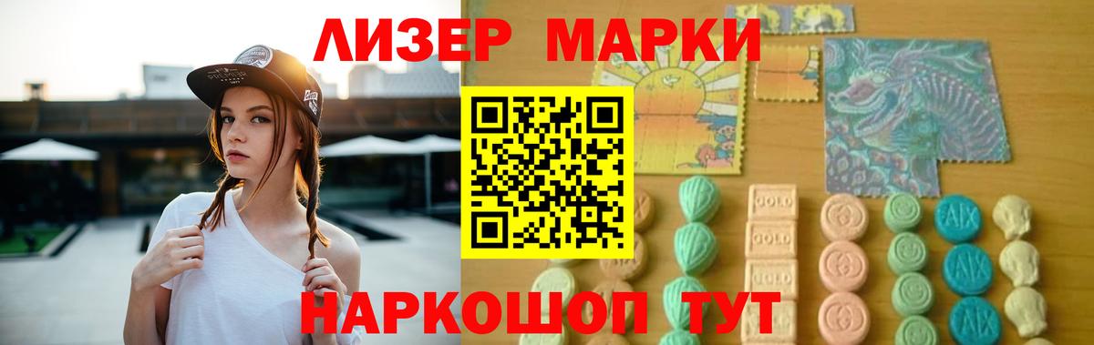 Нижний Новгород  LSD-25 экстази ecstasy  ссылка на мегу маркетплейс  Вход с VPN  LSD-25 экстази кислота 