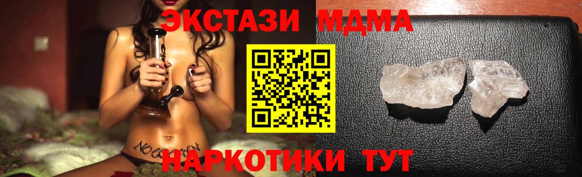 Alpha-PVP СК кристаллы  Гашиш  Нижний Новгород  LSD-25  МЕФ кристаллы  Вход с VPN 