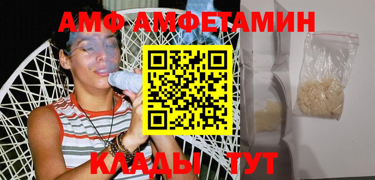 Нижний Новгород  Первитин мет  Первитин мет  Вход с VPN 