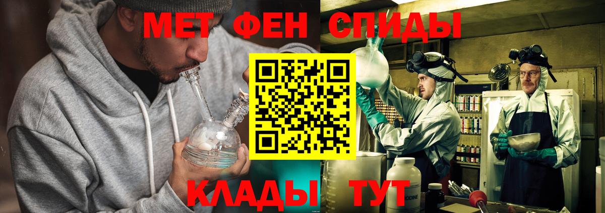 Метамфетамин витя Нижний Новгород
