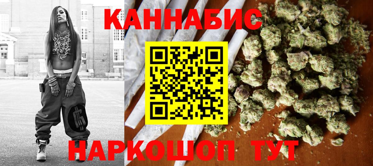 Конопля AK-47 Нижний Новгород