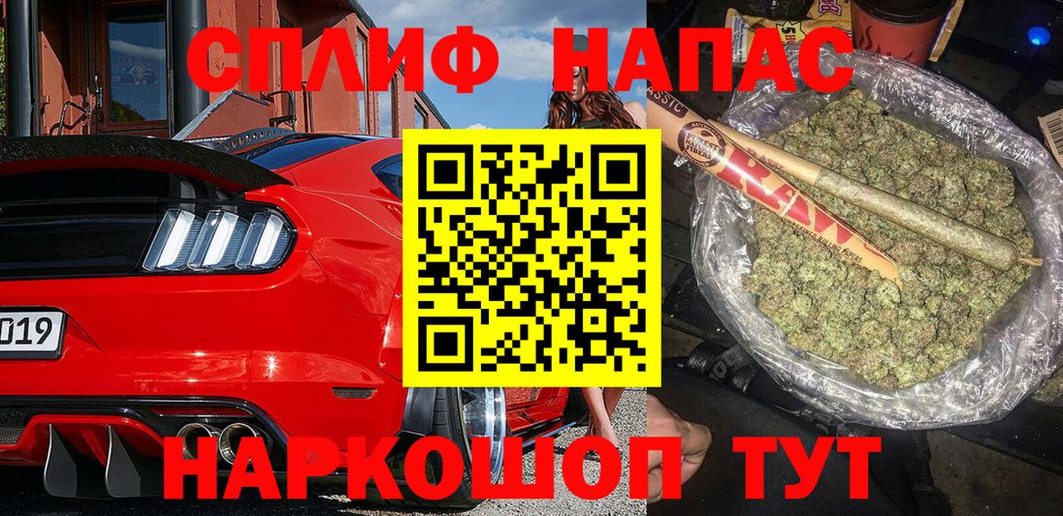 Марихуана гибрид  Бошки марихуана White Widow  Бошки марихуана Bruce Banner  Вход с VPN  Нижний Новгород  Каннабис марихуана 